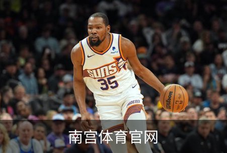 南宫体育官网概况